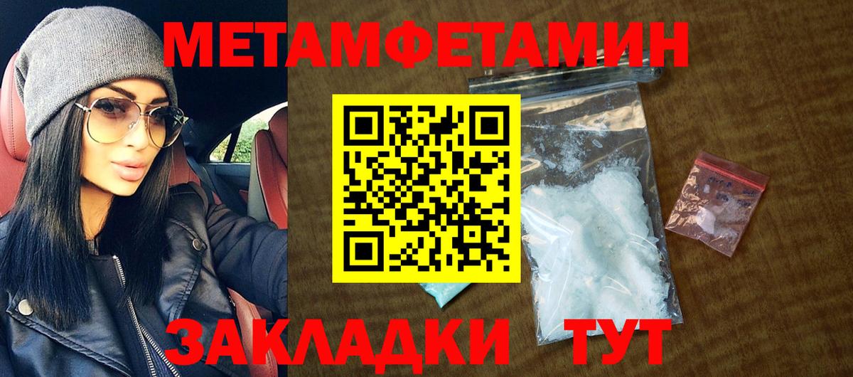 АМФ 98%  Вход с VPN  АМФЕТАМИН  Гулькевичи 