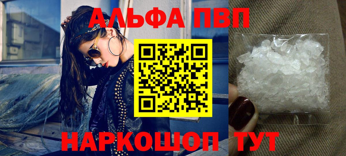 А ПВП СК КРИС Гулькевичи