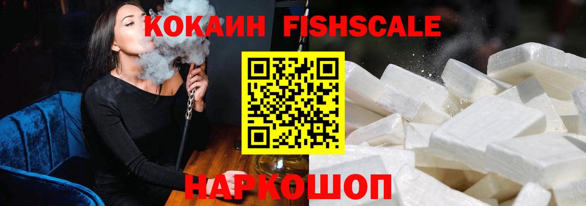 Гулькевичи  Cocaine Колумбийский  Кокаин Колумбийский  Вход с VPN 
