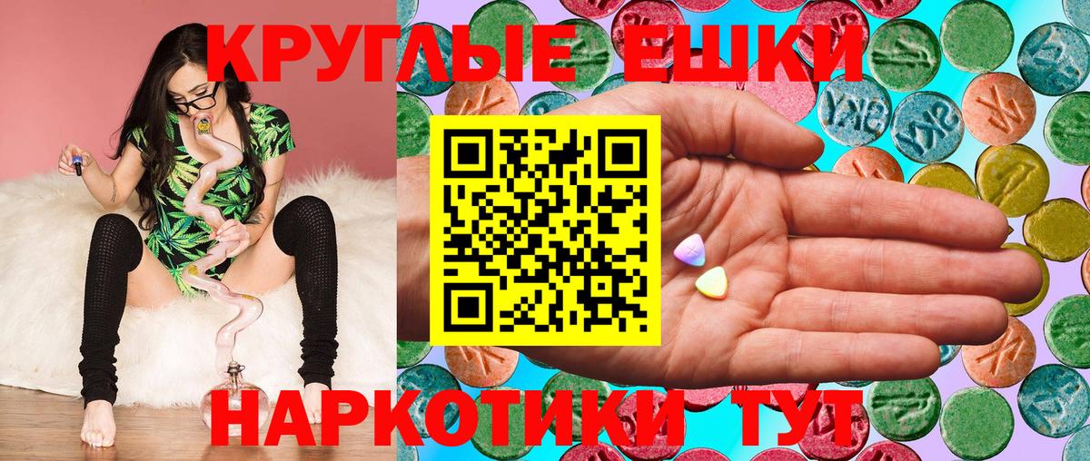 Ecstasy DUBAI Гулькевичи