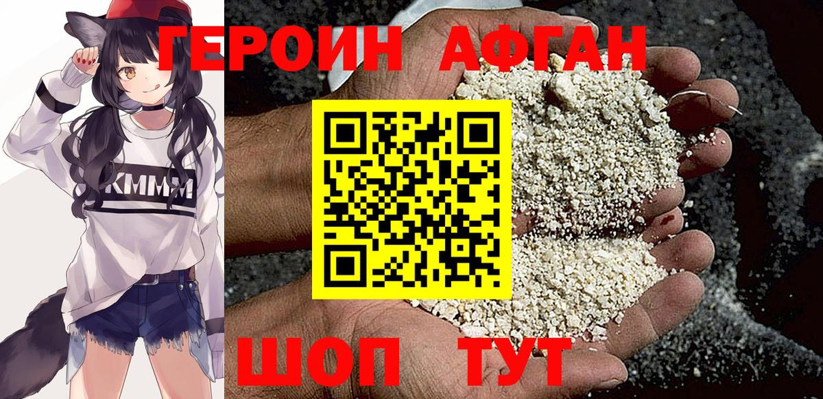 МДМА Гулькевичи