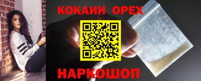 кокс Кунгур