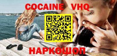 кокс Кунгур