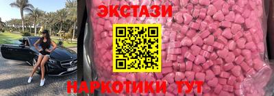 экстази Кумертау