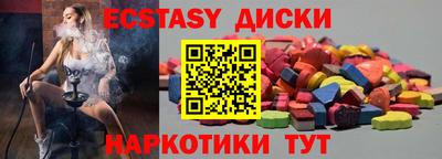 экстази Кумертау