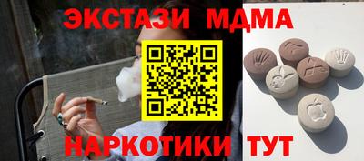 кокс Кунгур