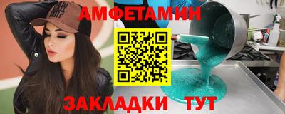 экстази Кумертау