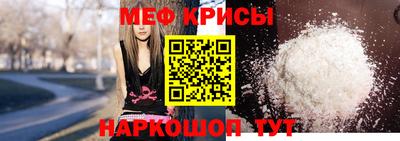 кокс Кунгур