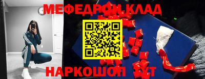 кокс Кунгур