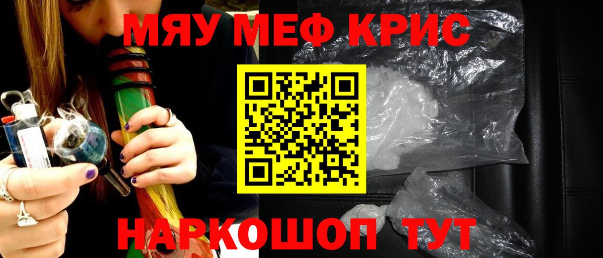 MDMA  Гулькевичи  Вход с VPN  Магазин наркотиков  Гашиш  Меф МЯУ МЯУ   МЕФ  Cocaine  ГАШ 