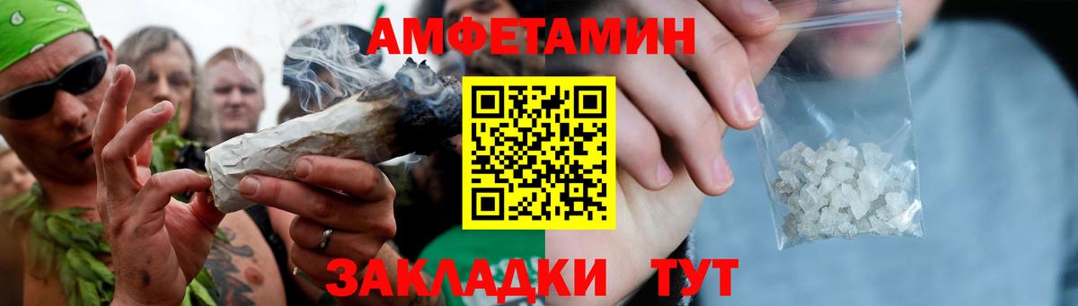МЕТАМФЕТАМИН  Метамфетамин мет  Вход с VPN  Гулькевичи 