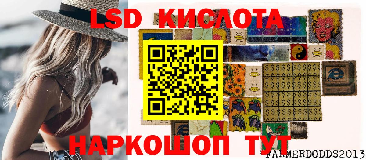 Гулькевичи  наркотики  Марки N-bome  Вход с VPN  Наркотические марки 1,5мг  Наркотические марки 1,5мг 