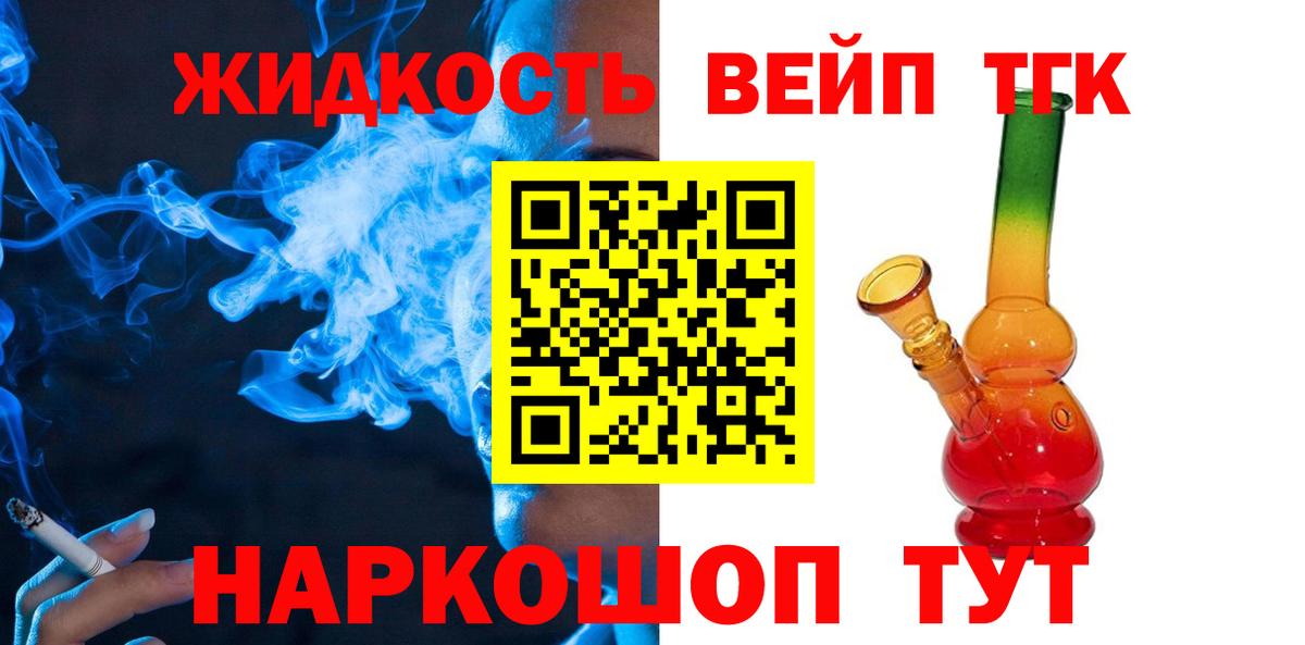 ТГК Wax  Вход с VPN  Гулькевичи 