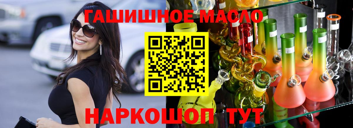 Дистиллят ТГК Wax Гулькевичи