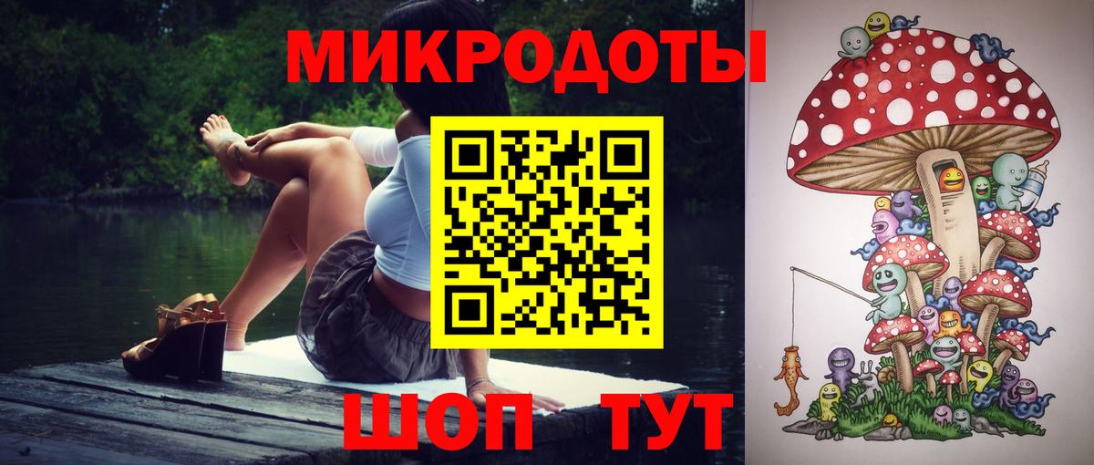 Гулькевичи  Псилоцибиновые грибы мицелий  Вход с VPN 