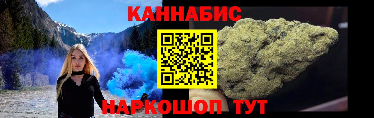 МАРИХУАНА VHQ Гулькевичи